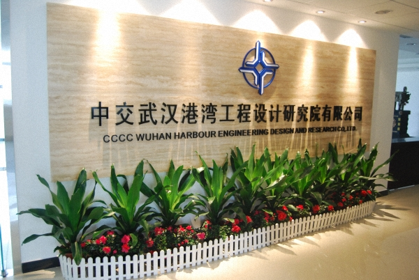 武漢港灣工程質(zhì)量檢測(cè)有限公司采購(gòu)我司一臺(tái)差示掃描量熱儀